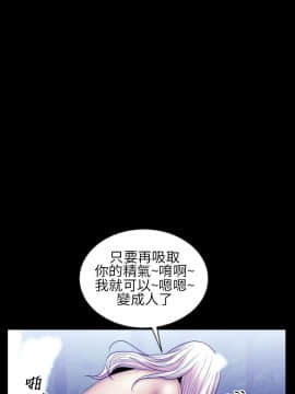 鄭本左的AV特攻隊 1-16話[完結]_11-16_0247