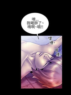 鄭本左的AV特攻隊 1-16話[完結]_11-16_0239
