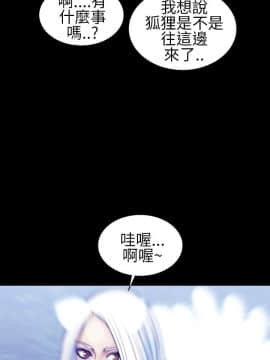 鄭本左的AV特攻隊 1-16話[完結]_11-16_0233