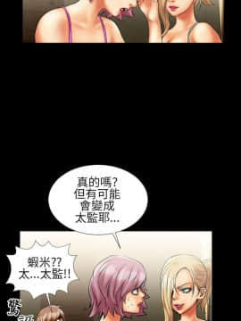 鄭本左的AV特攻隊 1-16話[完結]_11-16_0225