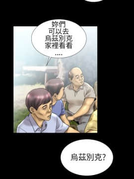 鄭本左的AV特攻隊 1-16話[完結]_11-16_0222