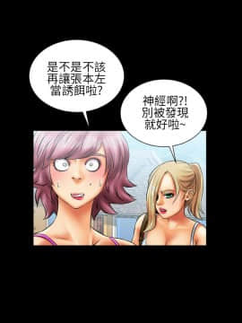 鄭本左的AV特攻隊 1-16話[完結]_11-16_0220