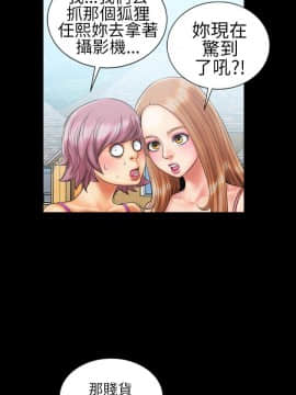 鄭本左的AV特攻隊 1-16話[完結]_11-16_0219
