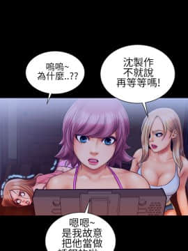 鄭本左的AV特攻隊 1-16話[完結]_11-16_0213