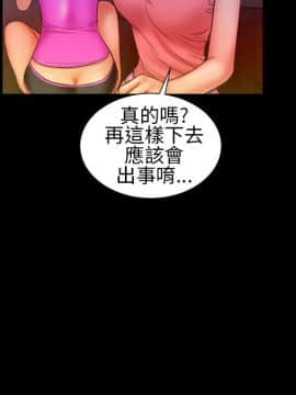 鄭本左的AV特攻隊 1-16話[完結]_11-16_0212
