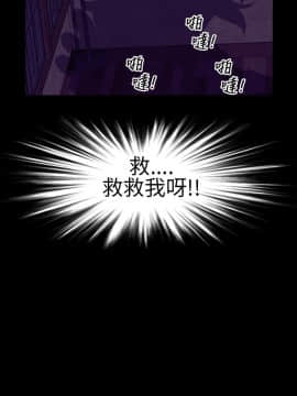 鄭本左的AV特攻隊 1-16話[完結]_11-16_0208