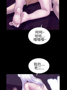 鄭本左的AV特攻隊 1-16話[完結]_11-16_0203