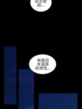 鄭本左的AV特攻隊 1-16話[完結]_11-16_0198