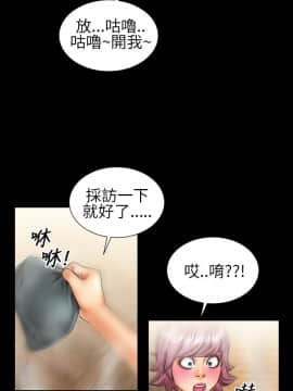 鄭本左的AV特攻隊 1-16話[完結]_11-16_0194