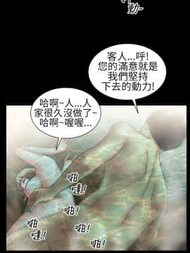 鄭本左的AV特攻隊 1-16話[完結]_06-10_0189