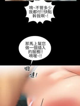 鄭本左的AV特攻隊 1-16話[完結]_06-10_0186