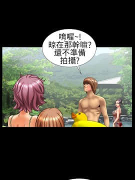 鄭本左的AV特攻隊 1-16話[完結]_06-10_0161