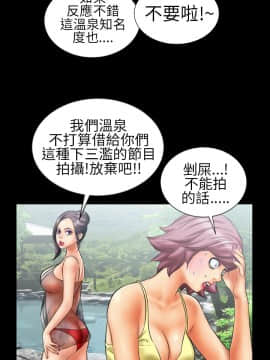 鄭本左的AV特攻隊 1-16話[完結]_06-10_0158