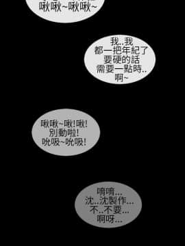 鄭本左的AV特攻隊 1-16話[完結]_06-10_0139