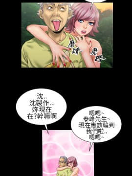 鄭本左的AV特攻隊 1-16話[完結]_06-10_0138