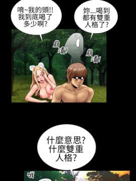 鄭本左的AV特攻隊 1-16話[完結]_06-10_0132