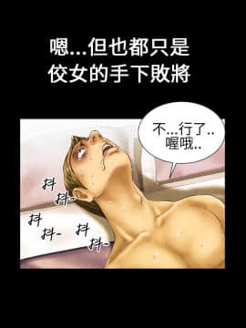 鄭本左的AV特攻隊 1-16話[完結]_06-10_0125