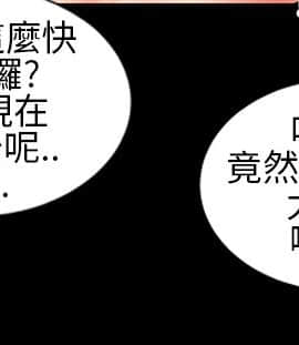 鄭本左的AV特攻隊 1-16話[完結]_06-10_0124