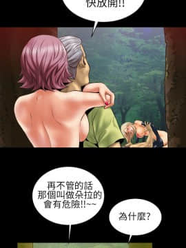 鄭本左的AV特攻隊 1-16話[完結]_06-10_0119