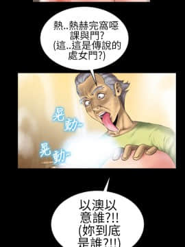 鄭本左的AV特攻隊 1-16話[完結]_06-10_0107
