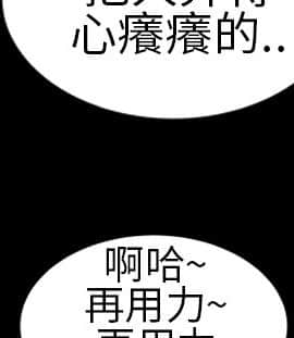 鄭本左的AV特攻隊 1-16話[完結]_06-10_0102