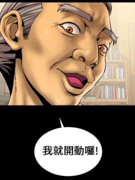 鄭本左的AV特攻隊 1-16話[完結]_01-5_0096