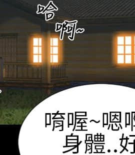 鄭本左的AV特攻隊 1-16話[完結]_01-5_0078