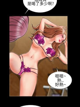鄭本左的AV特攻隊 1-16話[完結]_01-5_0073