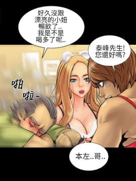 鄭本左的AV特攻隊 1-16話[完結]_01-5_0072