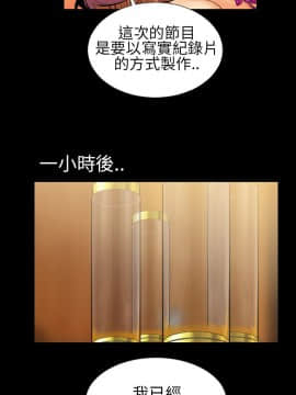 鄭本左的AV特攻隊 1-16話[完結]_01-5_0070