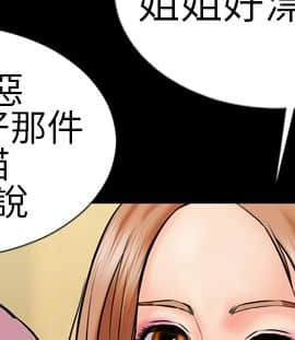 鄭本左的AV特攻隊 1-16話[完結]_01-5_0065