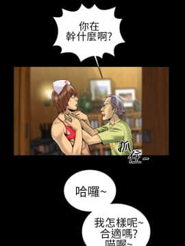 鄭本左的AV特攻隊 1-16話[完結]_01-5_0064
