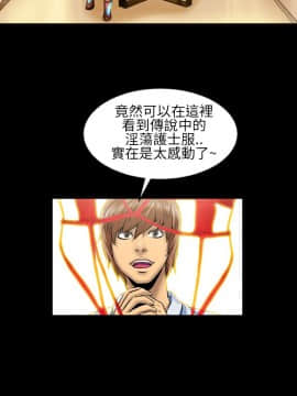 鄭本左的AV特攻隊 1-16話[完結]_01-5_0063