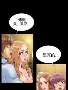鄭本左的AV特攻隊 1-16話[完結]_01-5_0062