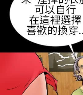 鄭本左的AV特攻隊 1-16話[完結]_01-5_0061