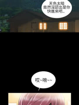鄭本左的AV特攻隊 1-16話[完結]_01-5_0060