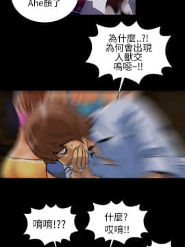 鄭本左的AV特攻隊 1-16話[完結]_01-5_0054