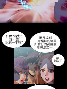 鄭本左的AV特攻隊 1-16話[完結]_01-5_0051