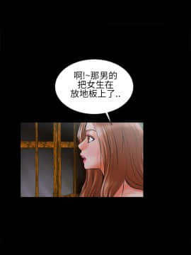 鄭本左的AV特攻隊 1-16話[完結]_01-5_0046