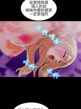 鄭本左的AV特攻隊 1-16話[完結]_01-5_0045