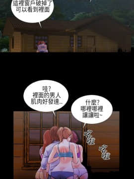 鄭本左的AV特攻隊 1-16話[完結]_01-5_0041