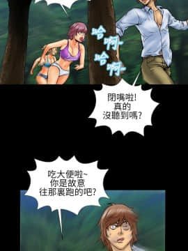 鄭本左的AV特攻隊 1-16話[完結]_01-5_0035