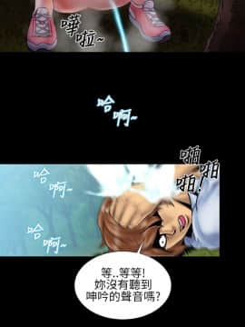 鄭本左的AV特攻隊 1-16話[完結]_01-5_0034