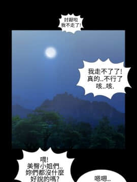 鄭本左的AV特攻隊 1-16話[完結]_01-5_0027