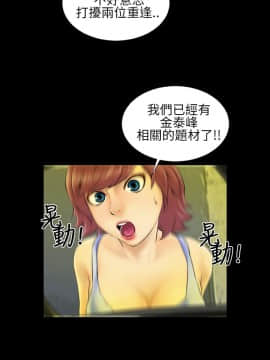 鄭本左的AV特攻隊 1-16話[完結]_01-5_0025