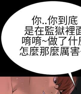 鄭本左的AV特攻隊 1-16話[完結]_01-5_0023