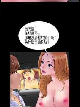 鄭本左的AV特攻隊 1-16話[完結]_01-5_0019