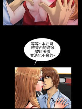 鄭本左的AV特攻隊 1-16話[完結]_01-5_0011