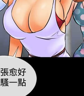 鄭本左的AV特攻隊 1-16話[完結]_01-5_0006