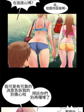 鄭本左的AV特攻隊 1-16話[完結]_01-5_0002